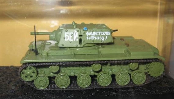 KV-1E