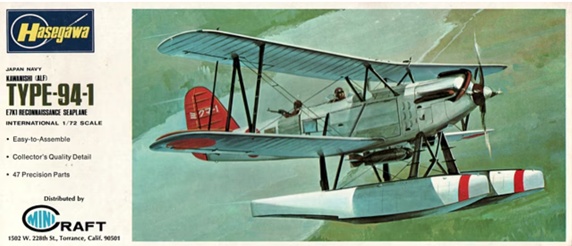 Kawanishi E7K1 "Alf"